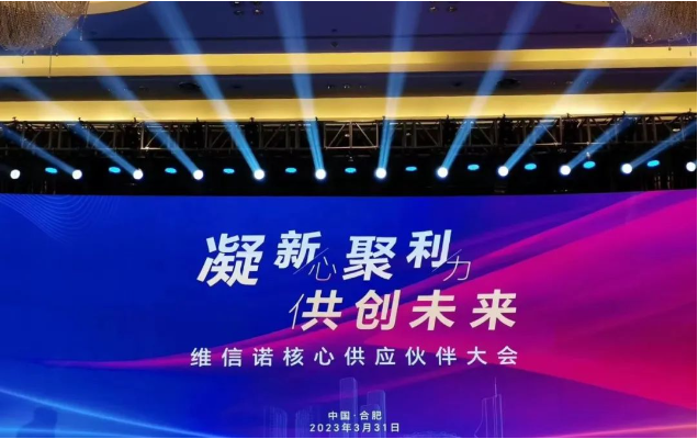 打破國(guó)際壟斷 攻克“卡脖子”技術(shù)瓶頸！——新廠區(qū)重磅投產(chǎn)